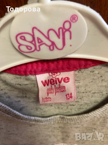 Детска блуза 5-6 години 116 см, снимка 10 - Детски Блузи и туники - 44884409