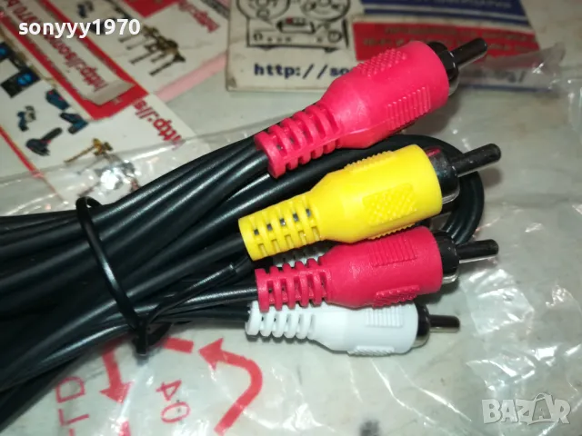 КАБЕЛ-СТЕРЕО АУДИО И ВИДЕО 2612241719, снимка 13 - Други - 48464862