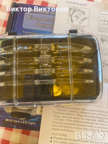 Професионални увеличителни очила , снимка 15 - Други инструменти - 51693832