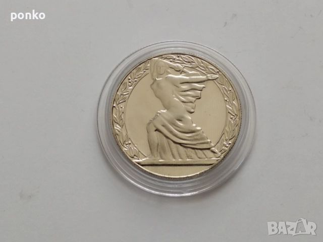 Юбилейни монети, снимка 3 - Нумизматика и бонистика - 52898458