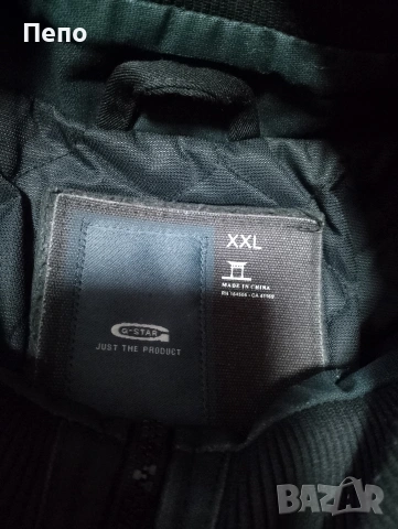 Мъжко яке G-star , снимка 3 - Якета - 53304653