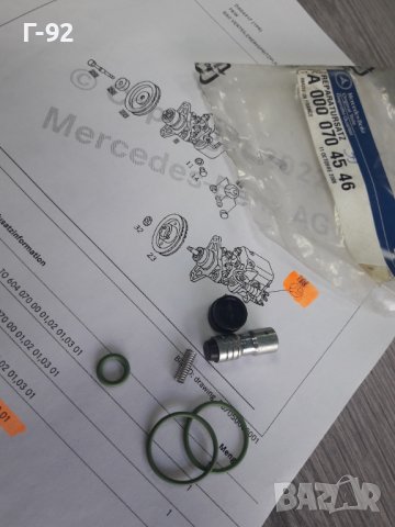 A0000704546**NEU**MERCEDES-BENZ**OM604**LUCAS**РЕМОНТЕН К-Т ЗА  ГНП**, снимка 2 - Части - 37540354