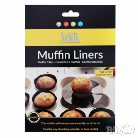 Подложки за мъфини 12бр. NoStik, 5см.,  до 260°, черен, в плик, снимка 5 - Други - 52112886