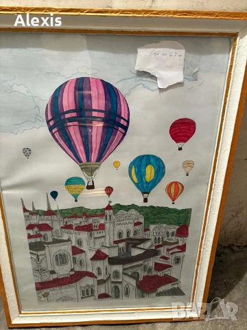 Рамка за картина