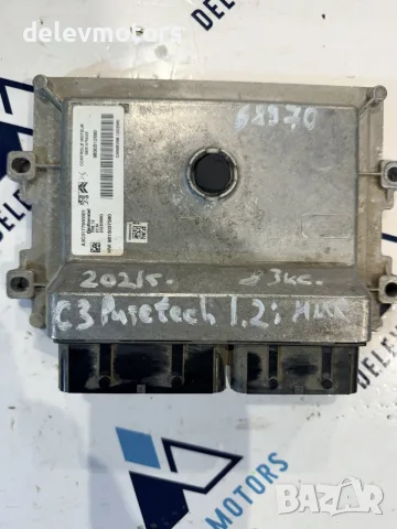 9830510980, HW9815037580 компютър за двигател, ECU от Citroen C3 1.2i
