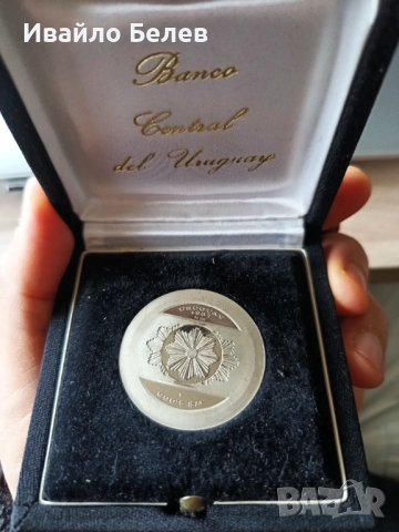 Сребърна монета от Уругвай, 1987 г.