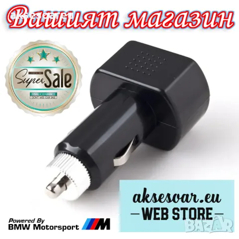 Универсален тестер за акумулатор с Led дисплей Дигитален волтметър за запалка на кола и камион без м, снимка 18 - Аксесоари и консумативи - 47619796