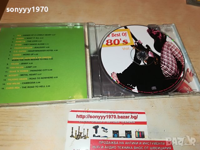 the best 80s vol3 cd 2009222038, снимка 18 - CD дискове - 38066356