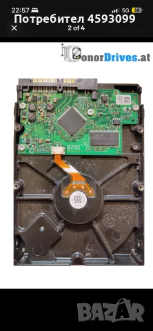 Excel Stor - JUPITER - 250GB - SATA - 220 0A90026 01*, снимка 2 - Работни компютри - 55871570