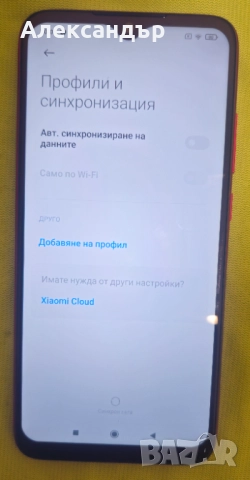 Xiaomi Redmi Note 7, снимка 5 - Xiaomi - 52540781