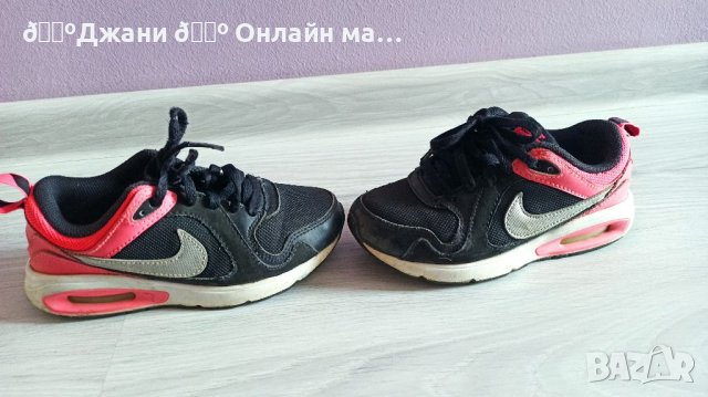 Оригинални детски маратонки Nike Air Max  29.5 номер, снимка 5 - Детски маратонки - 37911461