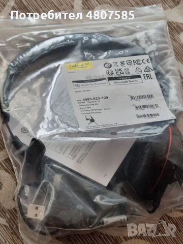 Продавам Слушалки Jabra Evolve 20 Mono USB Headset , снимка 3 - Слушалки и портативни колонки - 54310898
