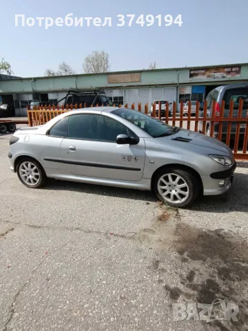 ПЕЖО 206CC  КАБРИОЛЕТ НА ЧАСТИ, снимка 3 - Части - 49920030