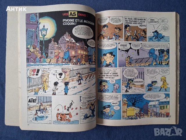 Стар Френски Комикс Pif Gadjet Numero Special 500 Юбилейно Издание / 1978 год., снимка 6 - Колекции - 53380420