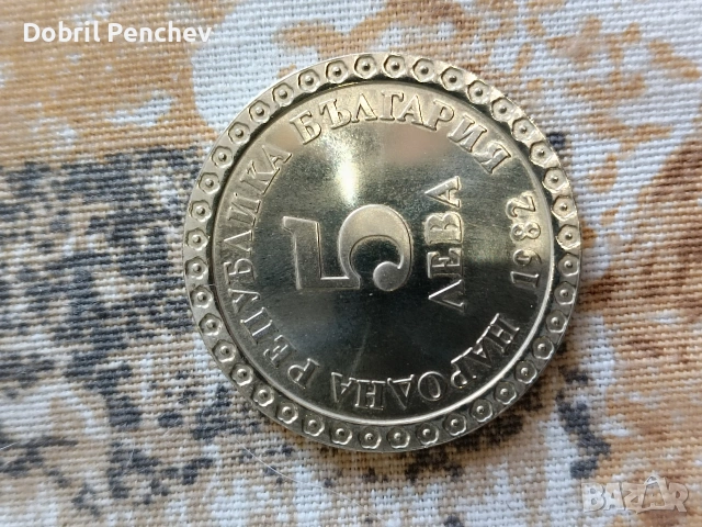 Лот от Монети с уникално качество , снимка 18 - Колекции - 54257820