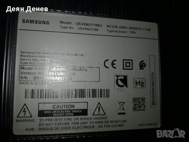 Samsung  UE43NU7199U, снимка 1 - Части и Платки - 42552974
