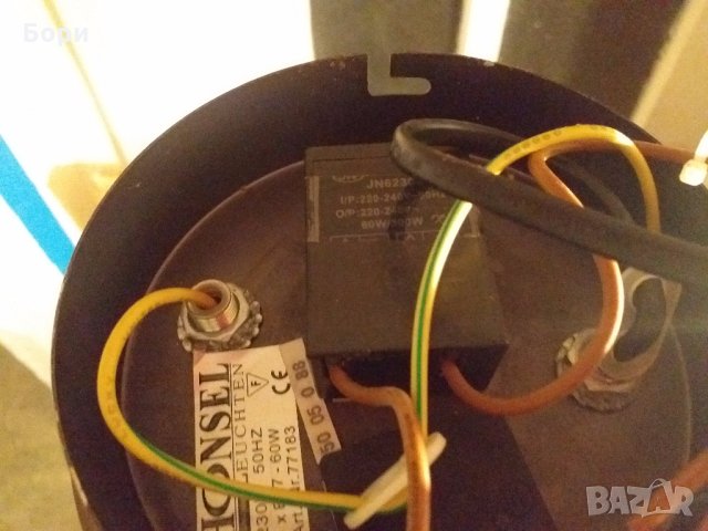 Нов немски полилеи , снимка 7 - Полилеи - 31473604