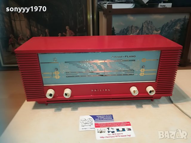 philips tube 3 band plano-receiver