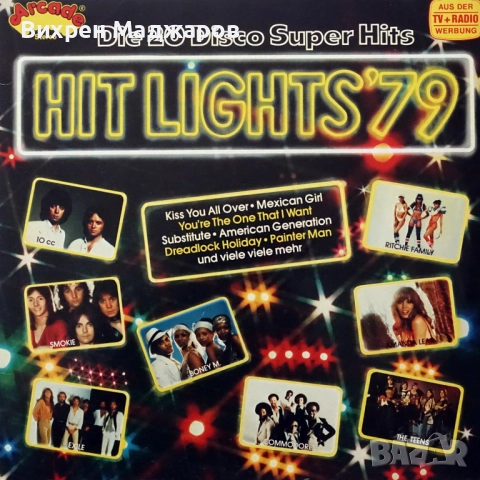 Грамофонни плочи с диско музика, снимка 14 - Грамофонни плочи - 52052440