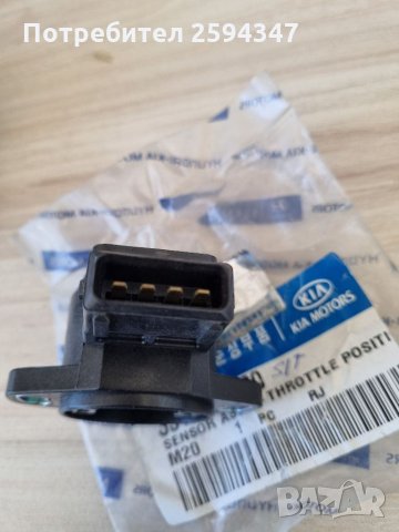 HYUNDAI SONATA- (3) SANTAMO 2.0-3.0CC 16V ДАТЧИК ПОЛОЖЕНИЕ НА ДРОСЕЛОВА КЛАПА HMC, снимка 3 - Части - 35463840