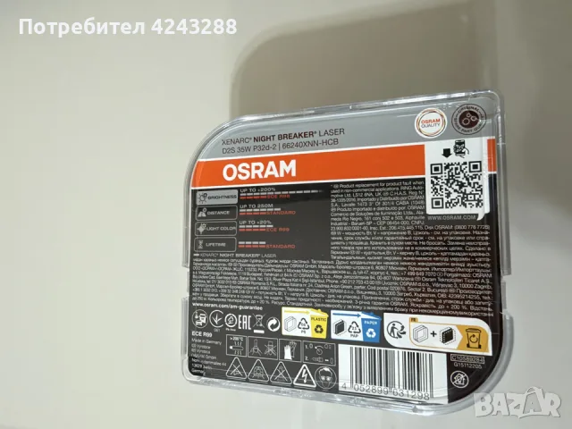 OSRAM Xenarc Night Breaker Laser D2S 35W – комплект 2 бр., снимка 3 - Части - 56216306