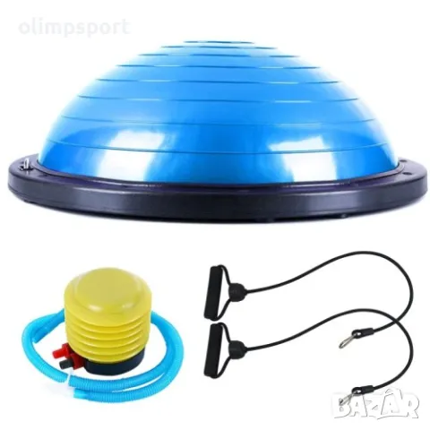 Полутопка за баланс BOSU BALL 58.5 см с твърда PVC основа и ластици., снимка 4 - Фитнес уреди - 49042681