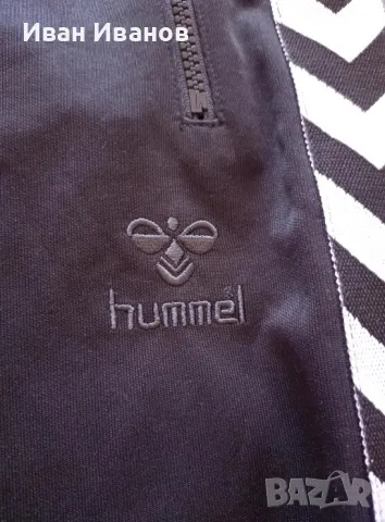 Чисто ново оригинално долнище Hummel - размер С, снимка 8 - Спортни дрехи, екипи - 47702101