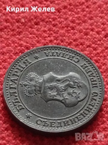 Монета 5 стотинки 1917г. Царство България за колекция - 27320, снимка 8 - Нумизматика и бонистика - 35147150