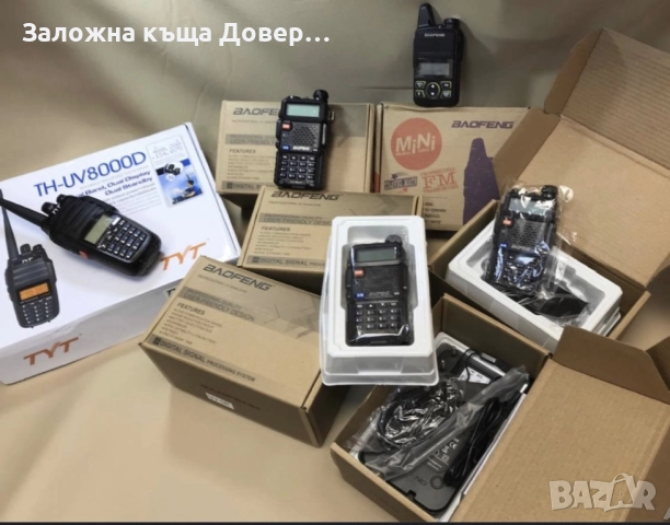 BAOFENG UV5R Радиостанция 8W-3 gen  2025walkie talkie ВНОСИТЕЛ radio, снимка 8 - Друга електроника - 52407065