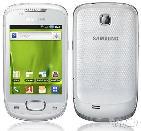 Батерия Samsung EB494353VU - Samsung S7230 - Samsung S5250 - Samsung S5330 - Samsung S5570 , снимка 6 - Оригинални батерии - 15632020