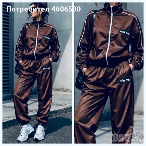 ✨ ДАМСКИ ЕКИП ✨, снимка 2 - Спортни екипи - 55841263