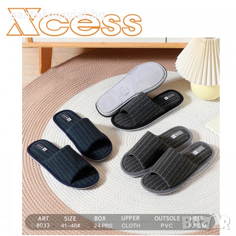 Мъжки домашни чехли 41/46