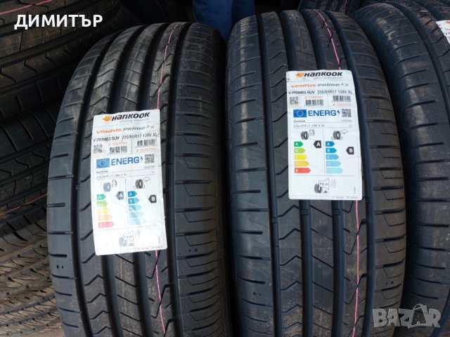 4бр.НОВИ летни HANKOOK 235/65/17 DOT0823-ЦЕНАТА Е ЗА БРОЙ, снимка 9 - Гуми и джанти - 42669894
