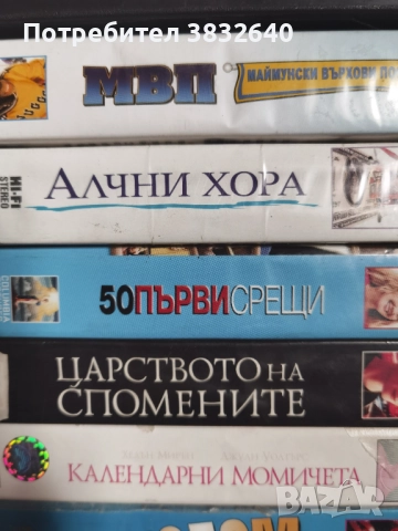 Видеокасети. 