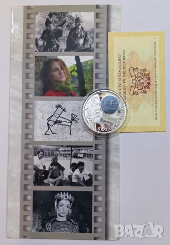 10 лева 2015 година - 100 години Българско кино, снимка 2 - Нумизматика и бонистика - 50604171