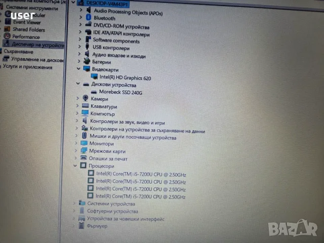 FULL HD 15.6" 8GB RAM Core i5-7200U 240GB SSD лаптоп HP 250 G6 15-bs021ng, снимка 8 - Лаптопи за работа - 56211025