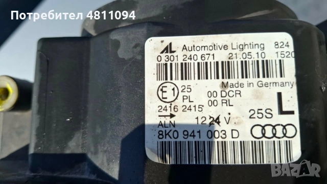 Фар за Audi A4 B8 – Ляв (Driver Side), снимка 3 - Части - 54351015