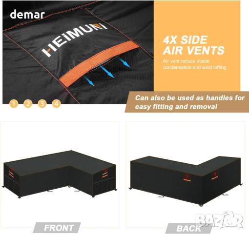 HEIMUNI Г-образен калъф за градински ъглов диван водоустойчив 250x180x90x80/65cm, снимка 4 - Градински мебели, декорация  - 44797842