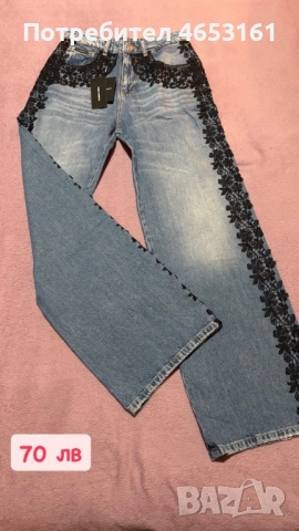 Дамски дънки