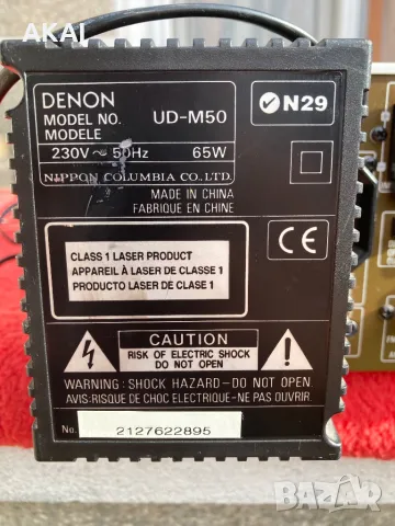 DENON  UD M50, снимка 8 - Ресийвъри, усилватели, смесителни пултове - 47557465