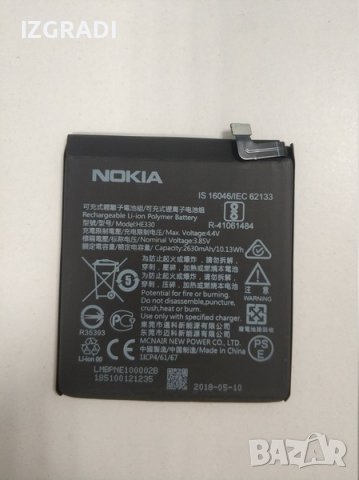 Батерия за Nokia 3.1    HE330, снимка 1 - Резервни части за телефони - 40150976