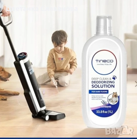 Почистващ препарат Tineco Deodorizing and Cleaning Solution 500ml за миещи прахосмукачки, снимка 5 - Прахосмукачки - 52441089