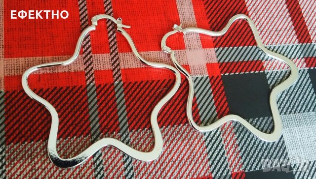 Масивни, сребърни обеци. С подарък-лукосозна, подаръчна кутия