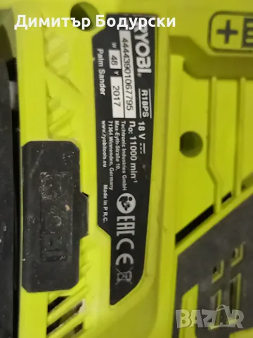 СЕТ  ОТ  Ryobi  винтоверт , снимка 11 - Винтоверти - 56277219