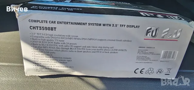 Продавам авто CD и DVD F&U CHT3598BT, снимка 2 - Аксесоари и консумативи - 49369048