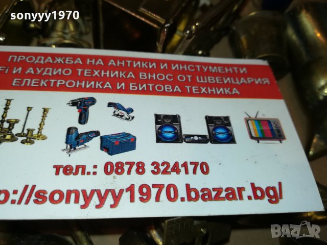 GOLD-златинки-миниатюри-30бр-made in France 🇫🇷 ANTIQUE-фигурки 0212212319, снимка 6 - Антикварни и старинни предмети - 35010313