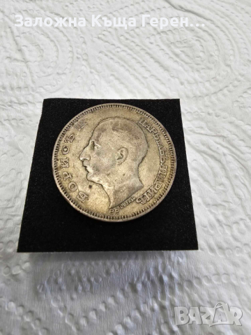 Сребърна монета 100лв 1930г, снимка 3 - Нумизматика и бонистика - 44732027