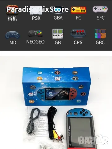 Ретро конзола за игра с 10 000 игри и допълнителни функции Дисплей: 5.5-инчов LCD екран; Памет: Вгра, снимка 2 - Други игри и конзоли - 47400243