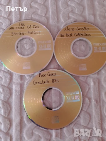 Продавам CD записани -различни албуми, снимка 2 - CD дискове - 49607383