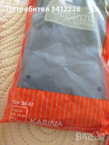 Дамски бикини , бельо Elegansia  XL  , снимка 3 - Бельо - 38373136